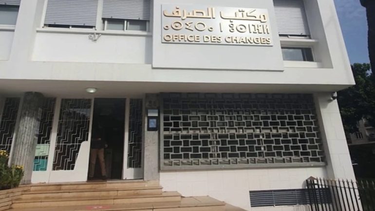 مكتب الصرف يعرض استراتيجيته لـ2025-2029