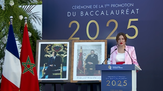 في ظهور نادر.. الأميرة لالة سكينة تستحضر روح جدها الحسن الثاني وتشيد بالثورة التنموية في عهد الملك محمد السادس